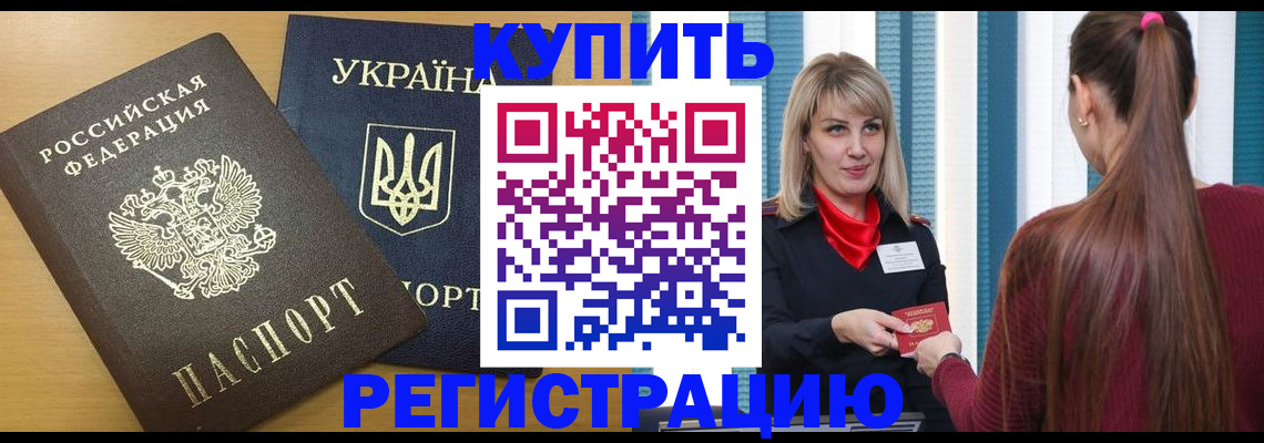 форма 3 в Снежногорске